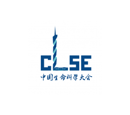 2022中国生命科学大会“生命之光”成果展