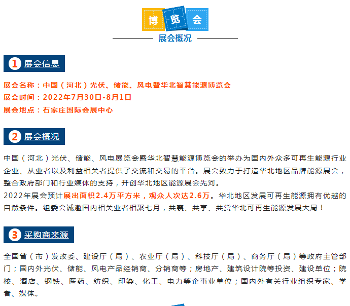 截图20220317113651