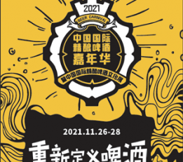 2023年德国汉诺威木工机械展（LIGNA）