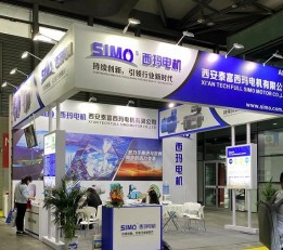 2022电机展览会|中国电机展|磁性材料展|小电机展