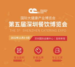 2023年深圳餐饮博览会|2023国际餐厨设备或中央厨展