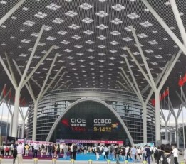 2022中国(深圳)跨境电商展览会(CCBEC)