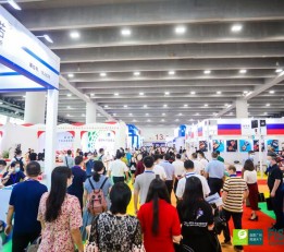 2022广州国际预制菜产业大会