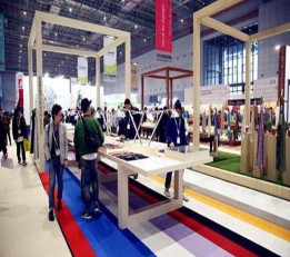 官网2023上海纺织面料展览会（Intertextile）