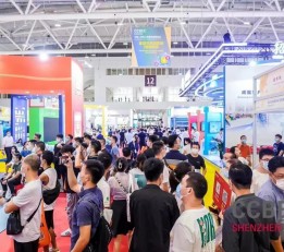 2023中国(深圳)跨境电商展览会CCBEC