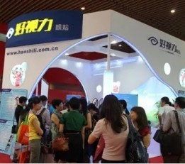 2022深圳城市公交车系统及充电设施零部件展会