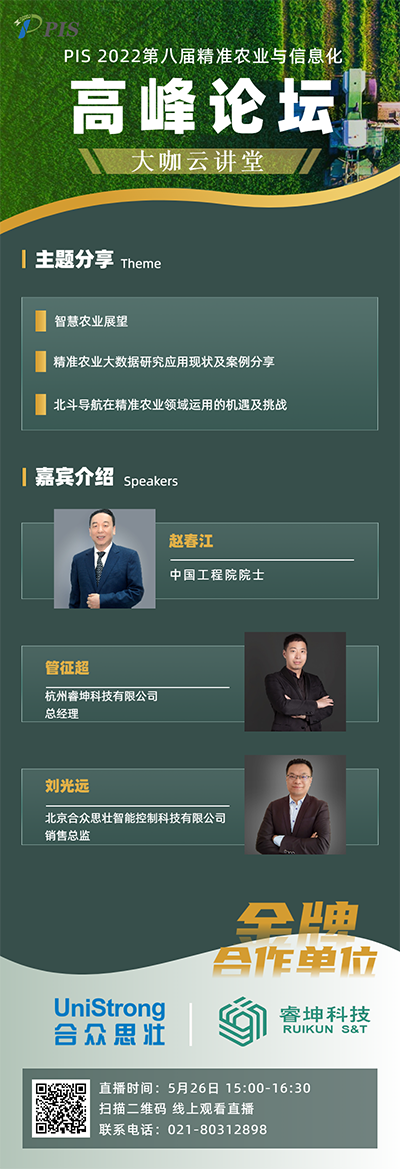 大咖云讲堂·第二期 压缩