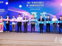 2022第八届深圳网红直播电商及短视频产业博览会