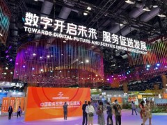 2022中国（北京）国际服务贸易交易会