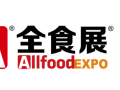 2022深圳（秋季）高端食品展览会·全食展