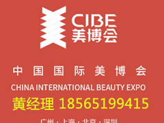 2022年第四届深圳国际大健康美丽产业博览会（深圳大健康展）