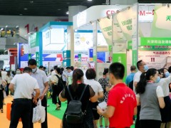 2022大健康展览会|2022第31届广州大健康展