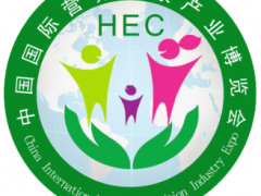 2022第二十三届中国国际营养健康产业博览会