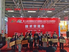2022北京新基建智慧城市建设博览会