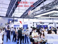2025中国西安生物医药及技术装备展览会3月26-28号开展