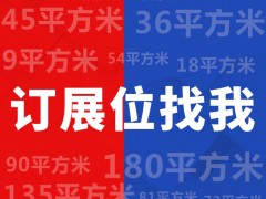 2023义乌电商博览会暨华东跨境电商博览会