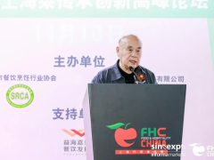 2023年上海大型食品展|第26届FHC环球食品展