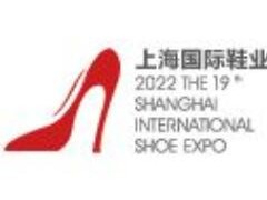 2023中国鞋展|2023年鞋展会