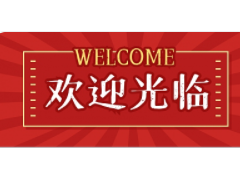 2022广州房车展(8月12-14日)第11届广州房车露营展