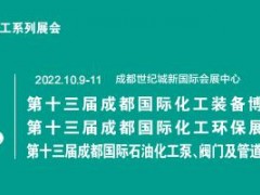 2023中国阀门展览会