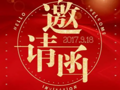 2022中国（苏州）国际门窗幕墙展览会 门窗