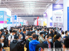 2022中国跨境电商博览会-广州跨境电商展