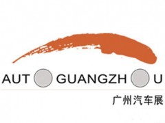 未来汽车科技馆-2022第20届广州国际车展