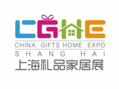 2022年21届上海礼品博览会
