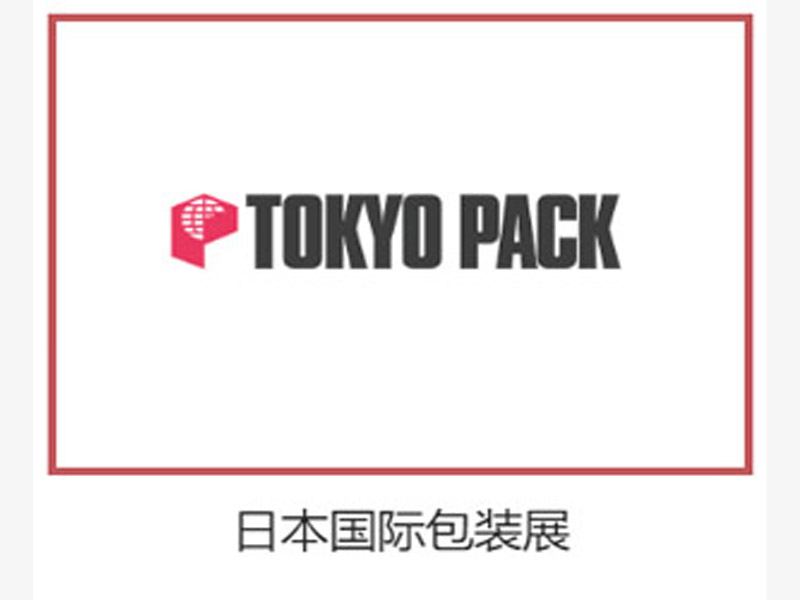 800-600包装