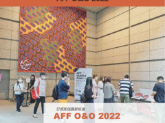 外展补贴：2022年日本AFF纺织服装展