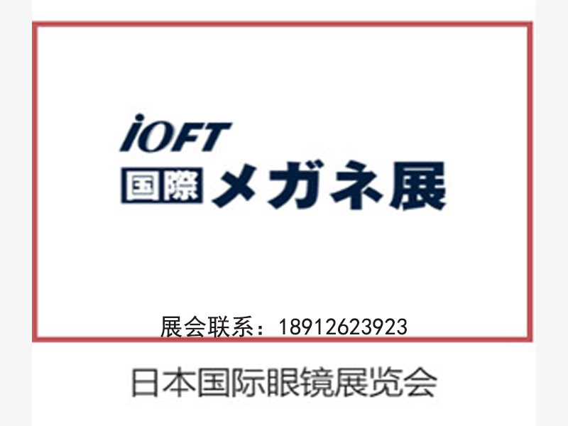 800-600眼镜