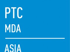 2022亚洲国际动力传动与控制技术展览会·上海PTC