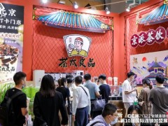 2022年广州餐饮展览会-2022广州国际餐饮展