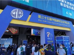 2022上海五金展丨上海五金工具展丨第36届上海五金展