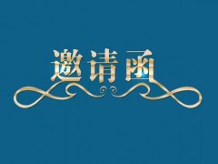 2022第四届广州世界农业食品博览会 广州食品展，农业展，进口食品展，世界食品展