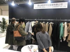 2022第41届日本国际家用纺织品展 纺织服装、面料