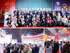 2022中国国际进出口食品饮料展览会