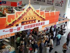 2022广西东盟食品交易博览会