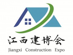 2022中国江西（南昌）国际建筑装饰及材料博览会