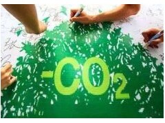 2022上海国际碳中和技术博览会 低碳     节能     减排
