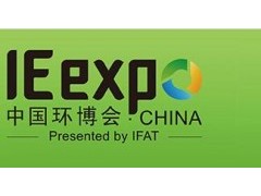 2022亚洲旗舰环保展- 第23届上海环博会-固废处理设备 亚洲最大环保展