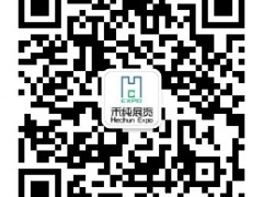 2022深圳高交会工业和信息化数字中国专题馆
