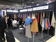 2022年日本针织面料展 2022日本针织面料展