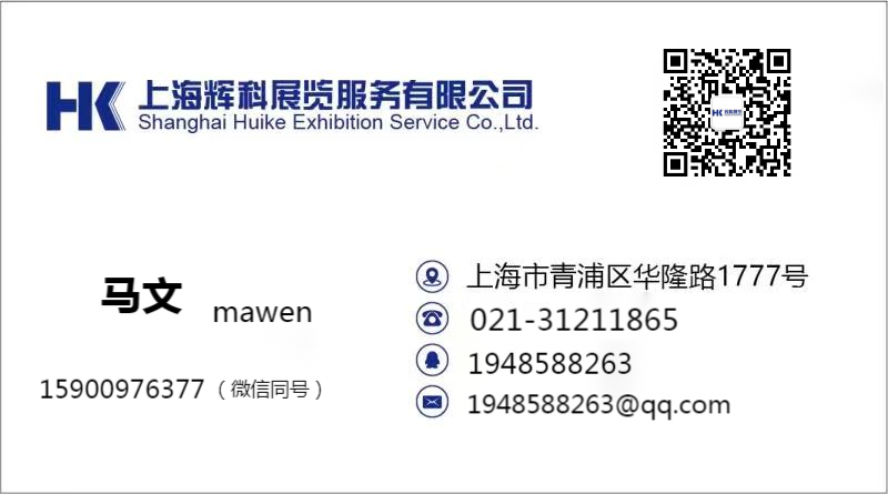 WPS图片编辑