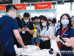 2022广州跨境电商展会-2022年跨境电商博览会