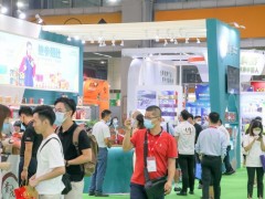 2022年第31届广州国际大健康博览会