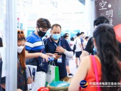 2022广州国际跨境电商展会-2022年跨境电商博览会