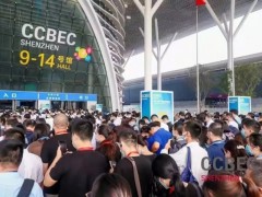 2022中国（深圳）跨境电商展览会（CCBEC）