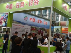 2023水果加工展-11月果品加工及包装设备展览会