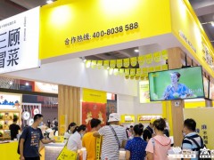 CCH2023广州餐饮连锁加盟展览会